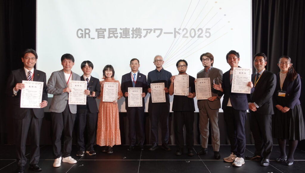 締切まであと20日！　官民連携アワードに是非ご応募ください。